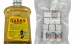 Primjena palače barbop