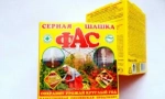 Fas checker i upute za njegovu upotrebu