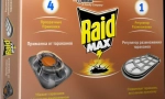 Reid (raid) iz žohara i kreveta