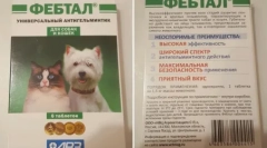 Febrel: lijek koji će spasiti mačku iz crva