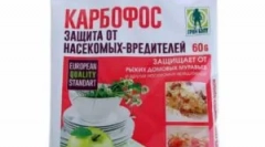 Karbofos i upotreba u stanu i u vrtu