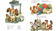 Knjige za kućne ljubimce za djecu različitih uzrasta