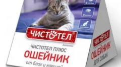 Čišćenje ovratnika bloch