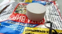 Značajke upotrebe inta-vir