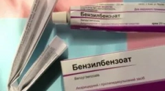 Postupak indikacija i liječenja benzylbenzoatom