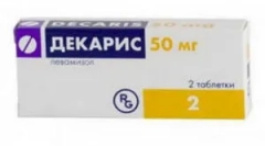 Priprema decarisa i njegovi analozi