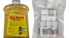 Primjena palače barbop